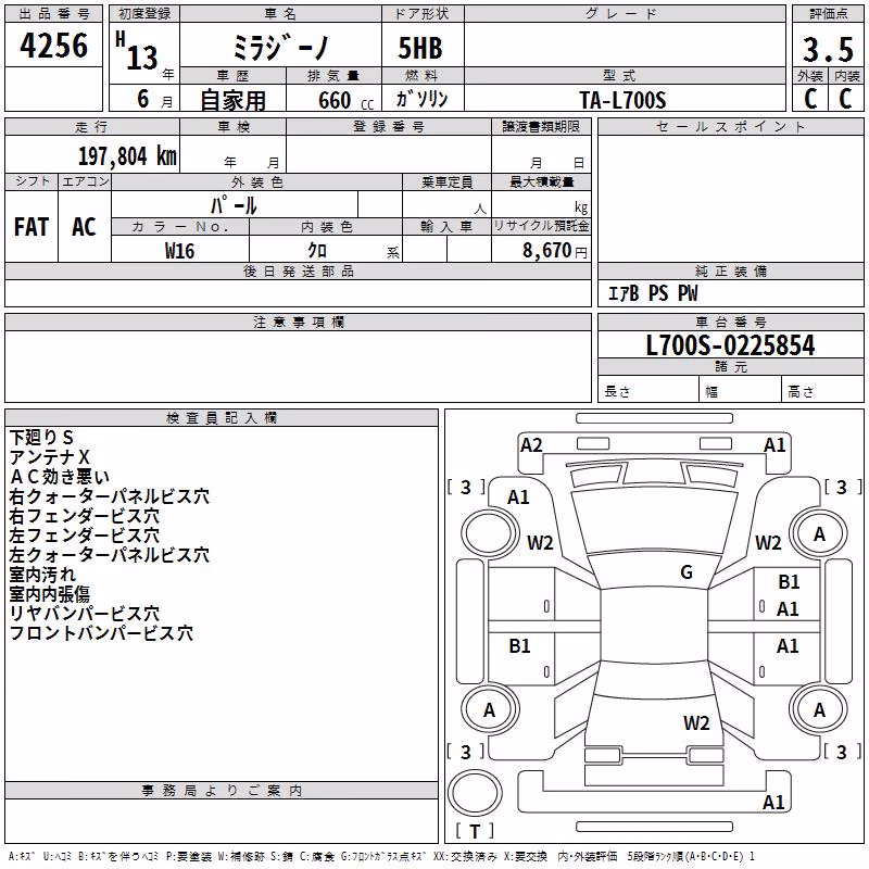 DAIHATSU MIRA GINO