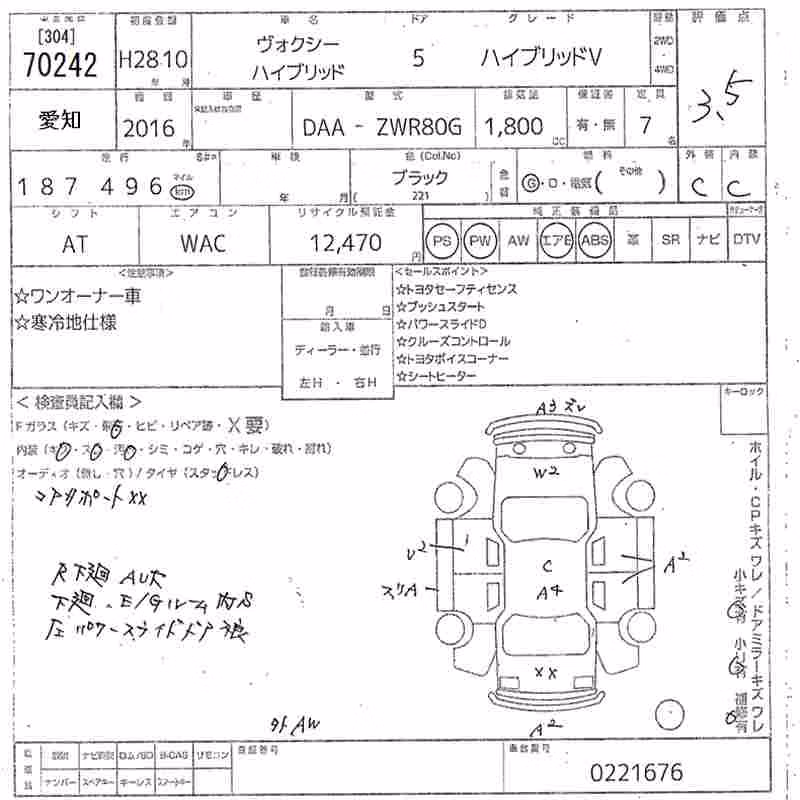 TOYOTA VOXY