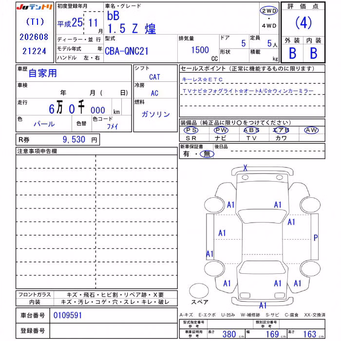TOYOTA BB