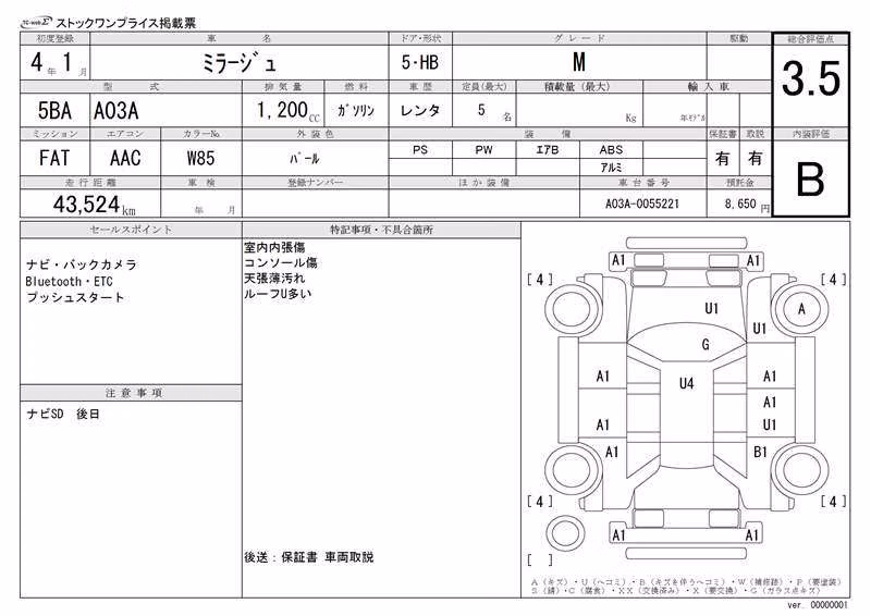 MITSUBISHI MIRAGE