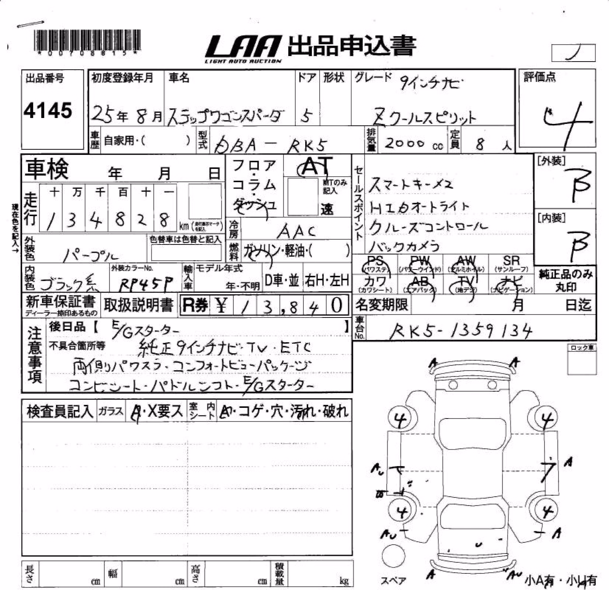 HONDA STEPWGN