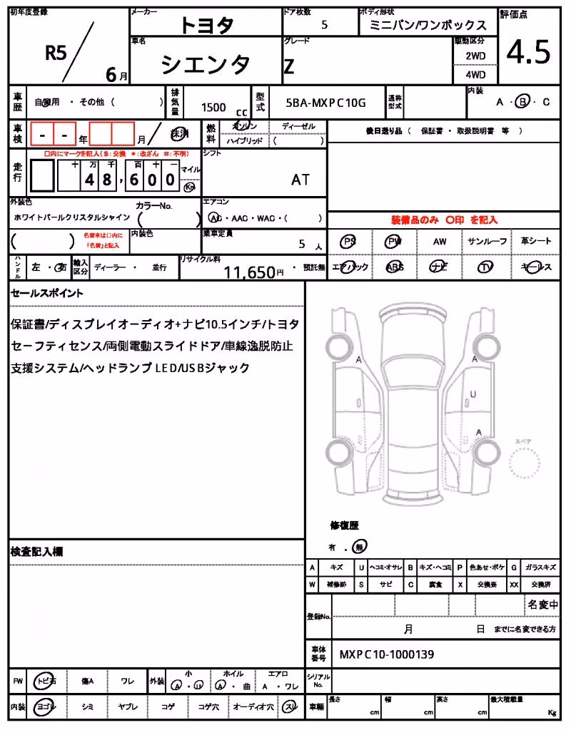 TOYOTA SIENTA
