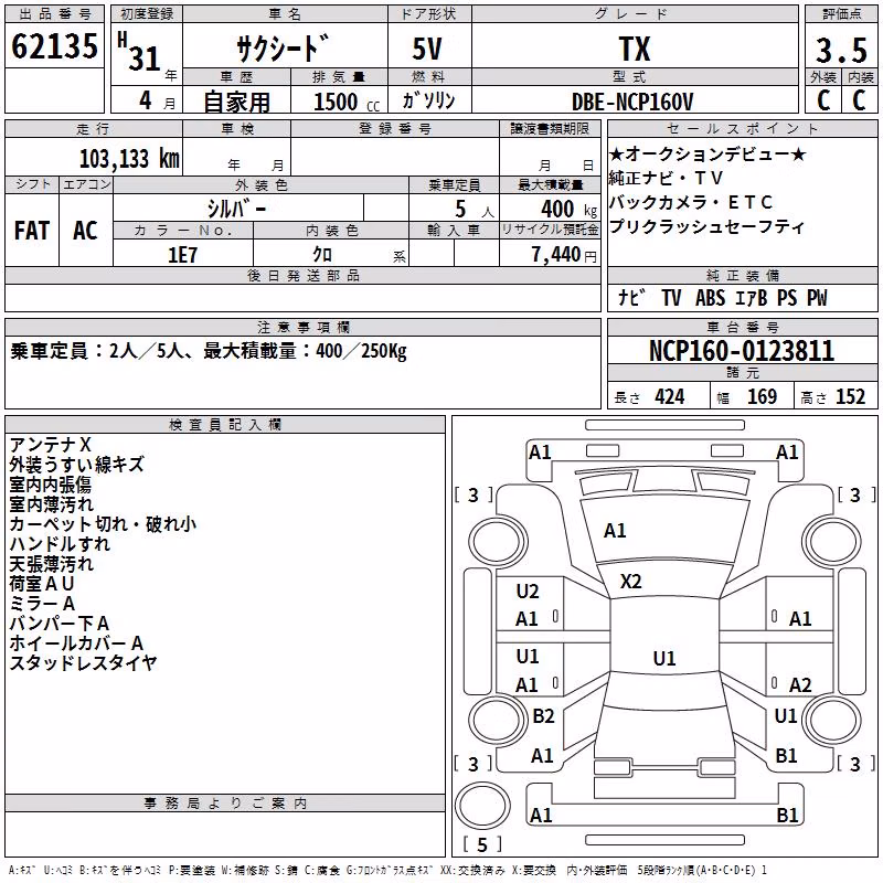 TOYOTA PROBOX