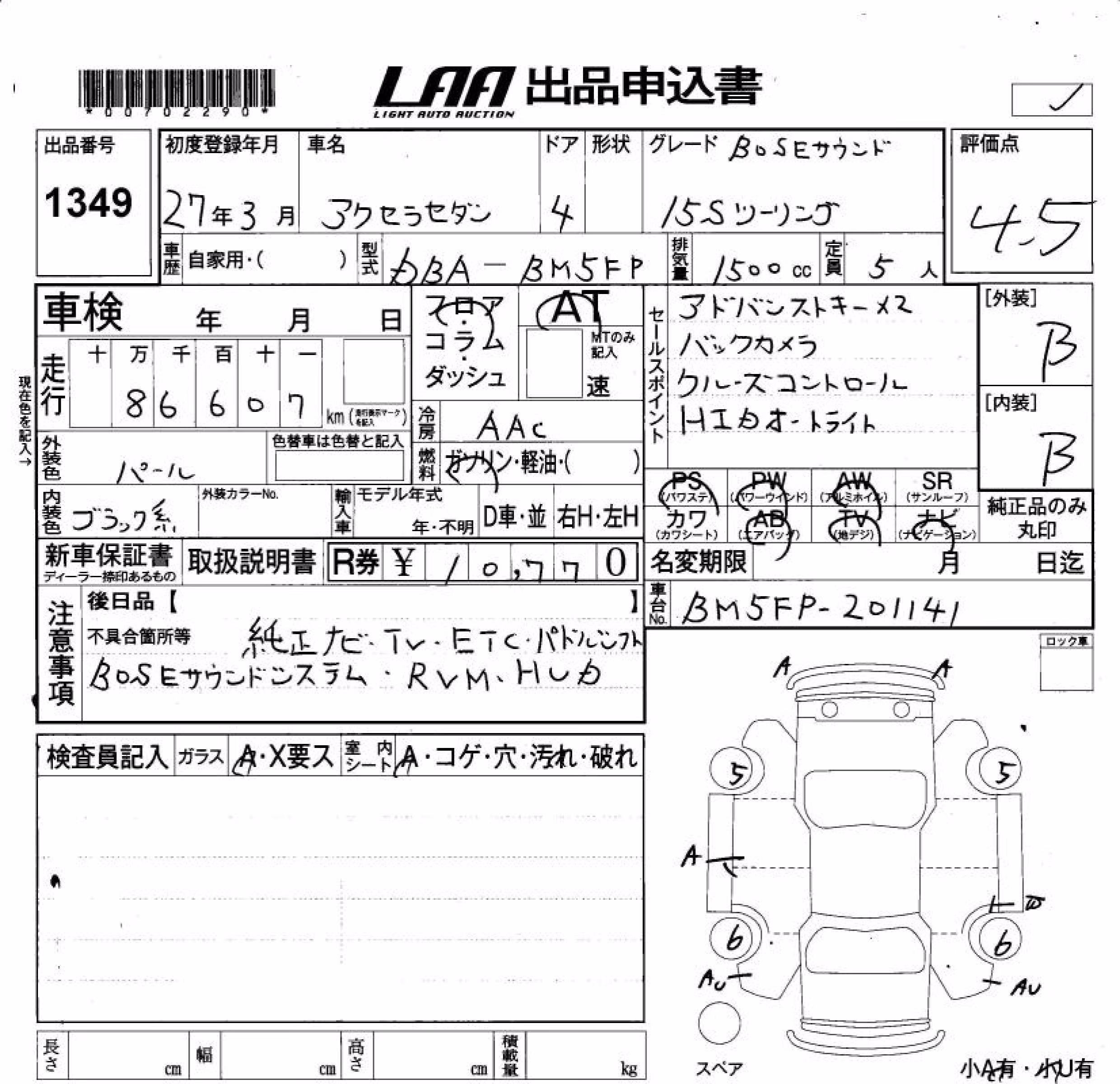 MAZDA AXELA