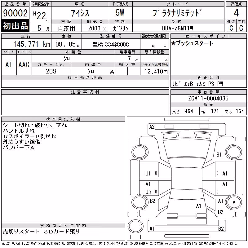 TOYOTA ISIS