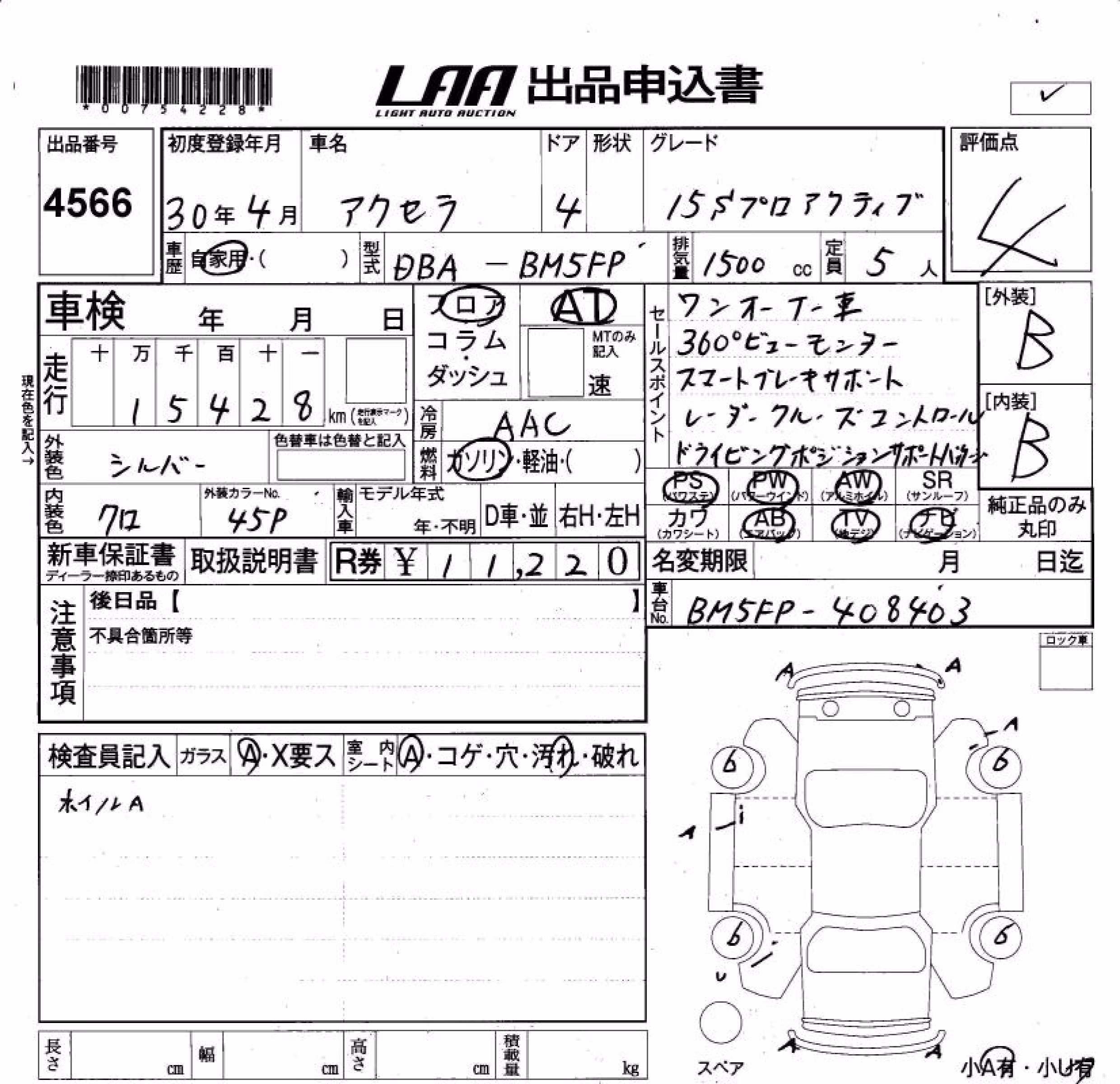 MAZDA AXELA