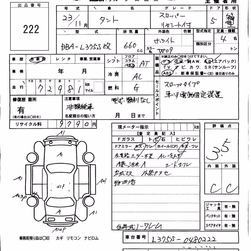 DAIHATSU TANTO