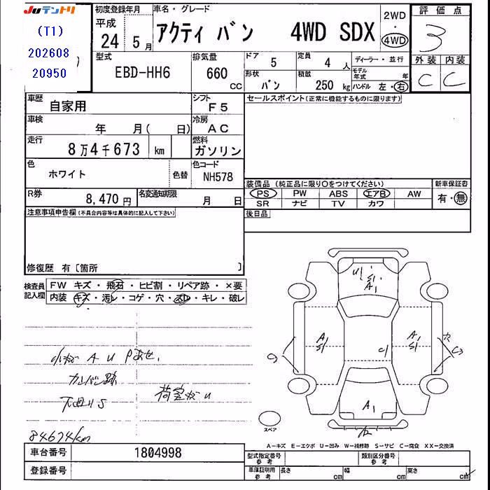 HONDA ACTY