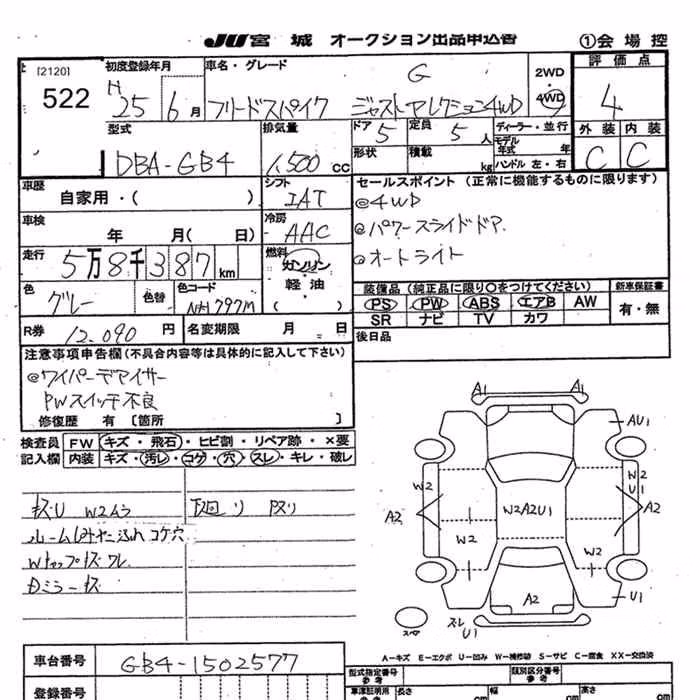 HONDA FREED SPIKE