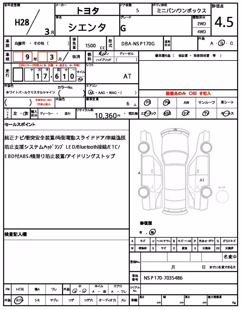 TOYOTA SIENTA