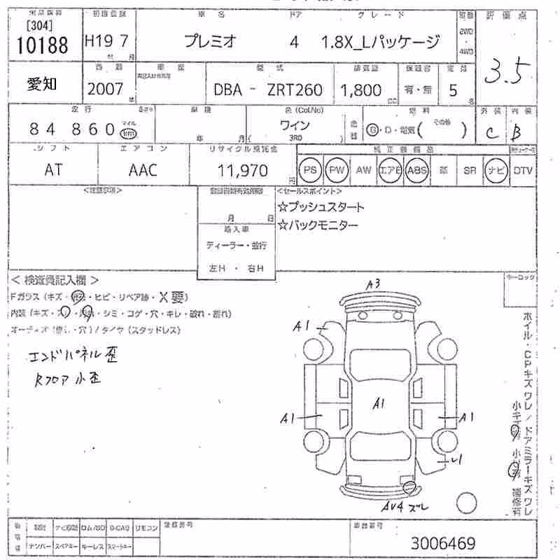 TOYOTA PREMIO