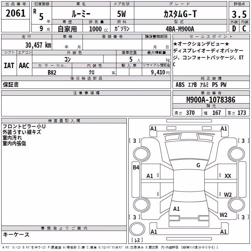 TOYOTA ROOMY