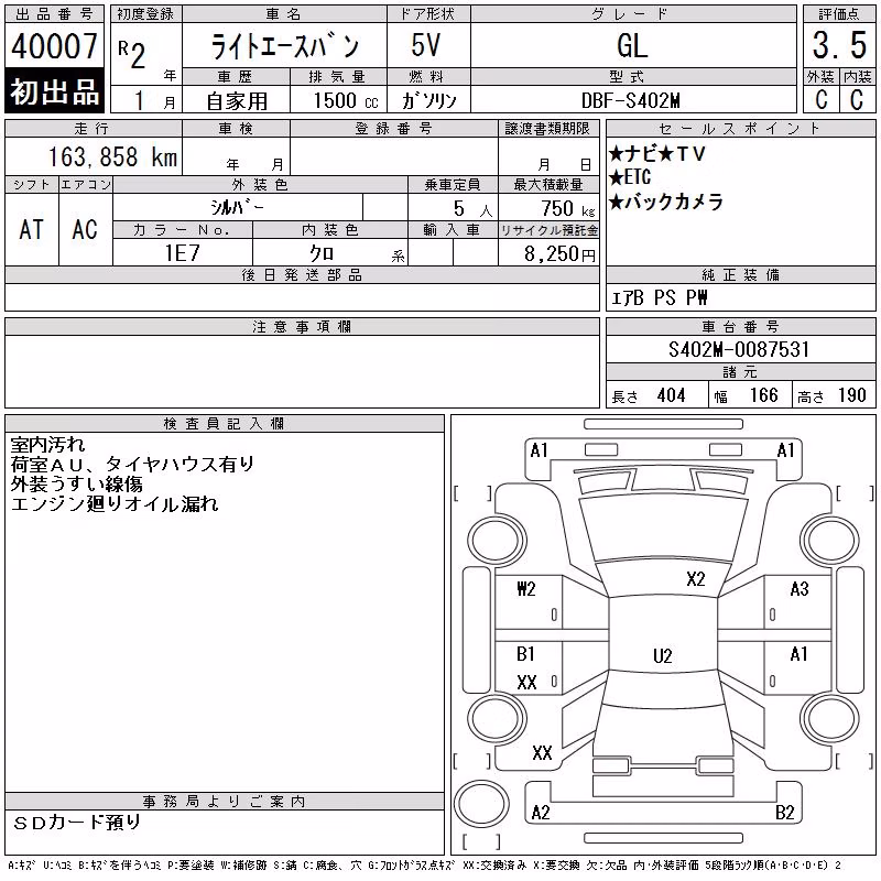 TOYOTA LITE ACE