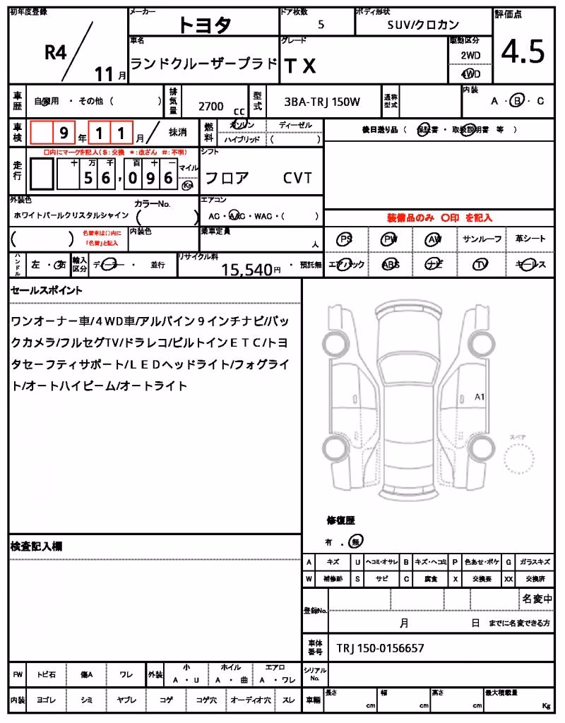 TOYOTA LAND CRUISER PRADO