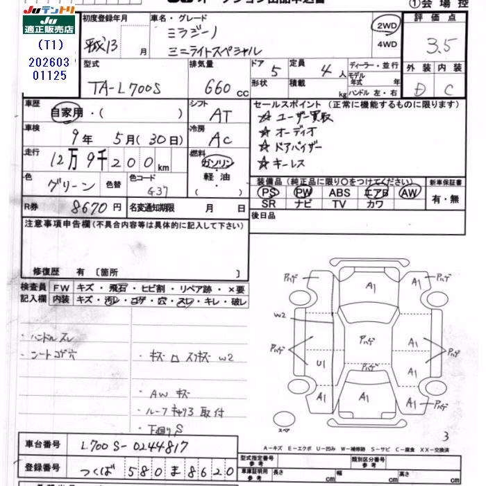 DAIHATSU MIRA GINO