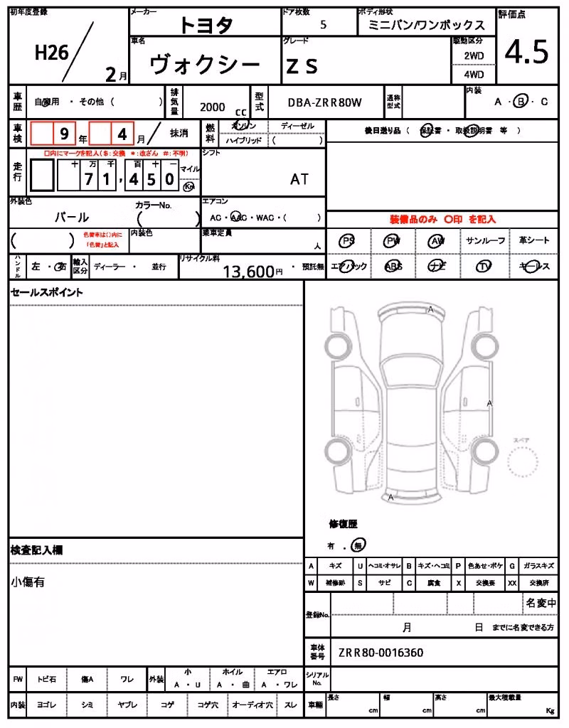 TOYOTA VOXY