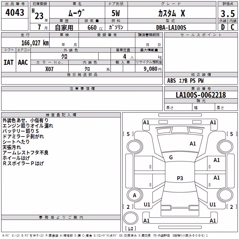 DAIHATSU MOVE