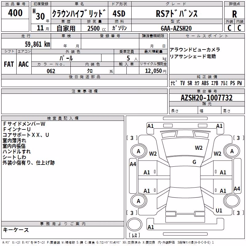 TOYOTA CROWN
