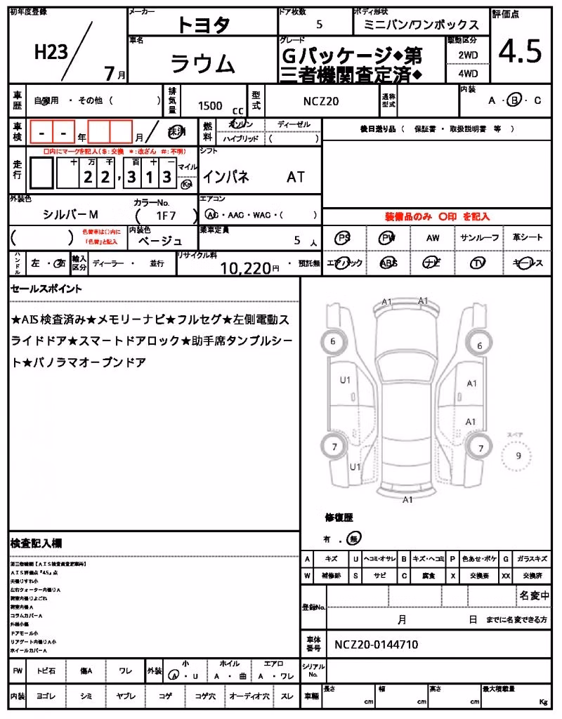 TOYOTA RAUM