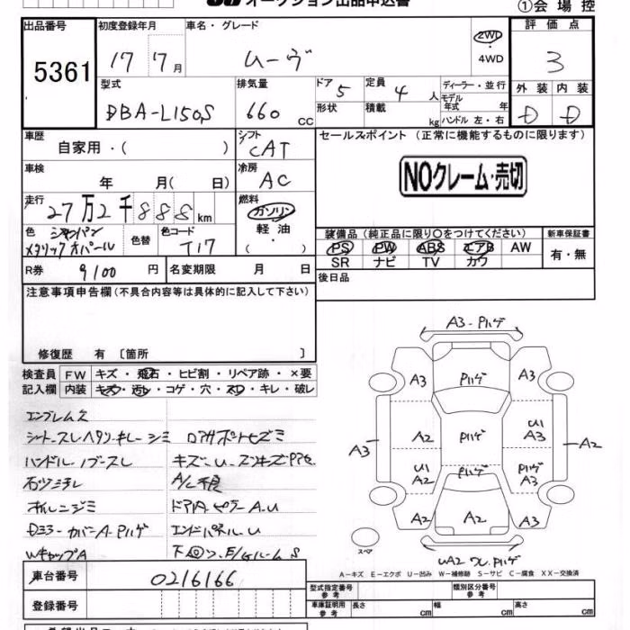 DAIHATSU MOVE