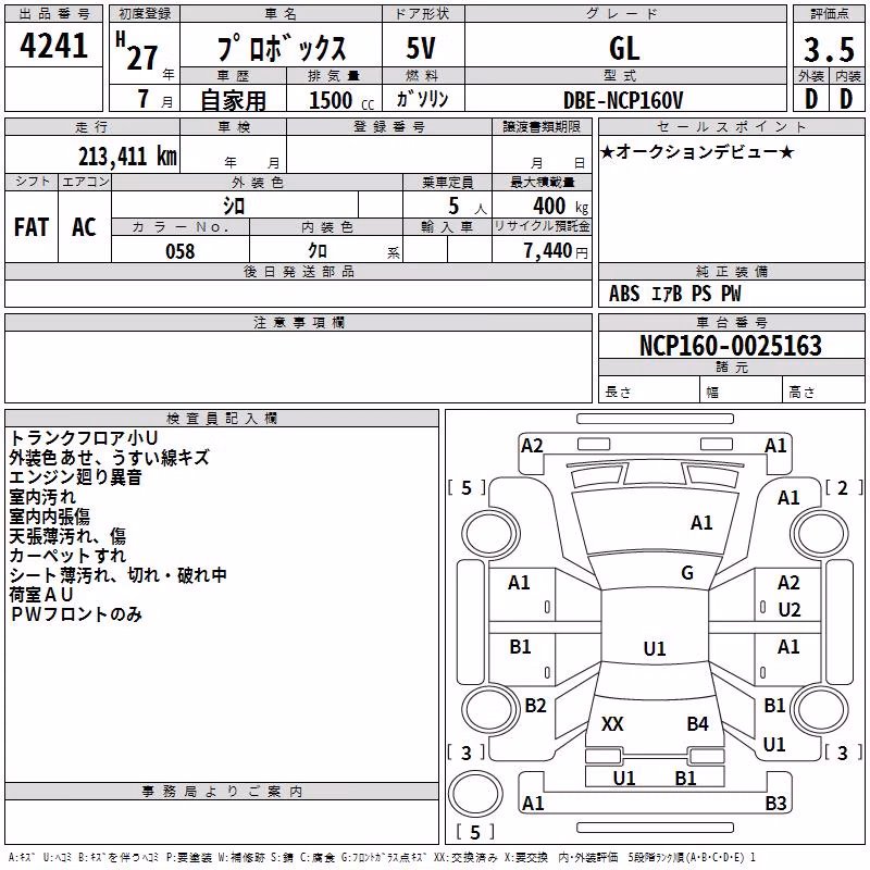 TOYOTA PROBOX