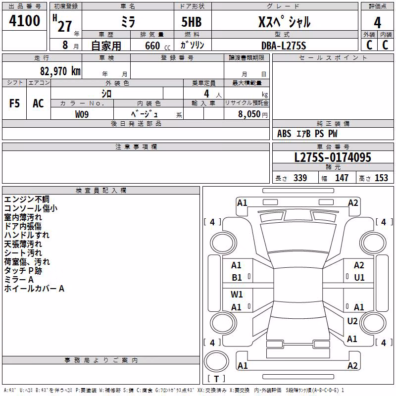 DAIHATSU MIRA