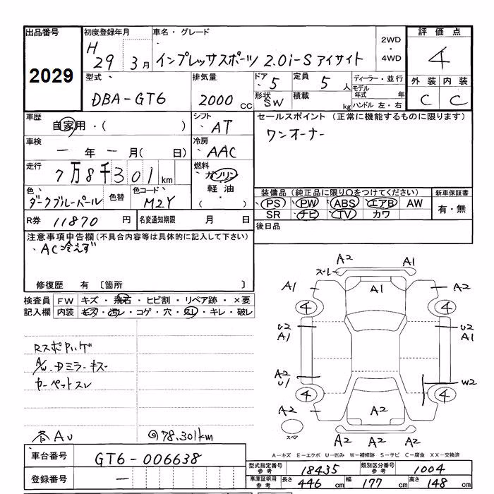 SUBARU IMPREZA