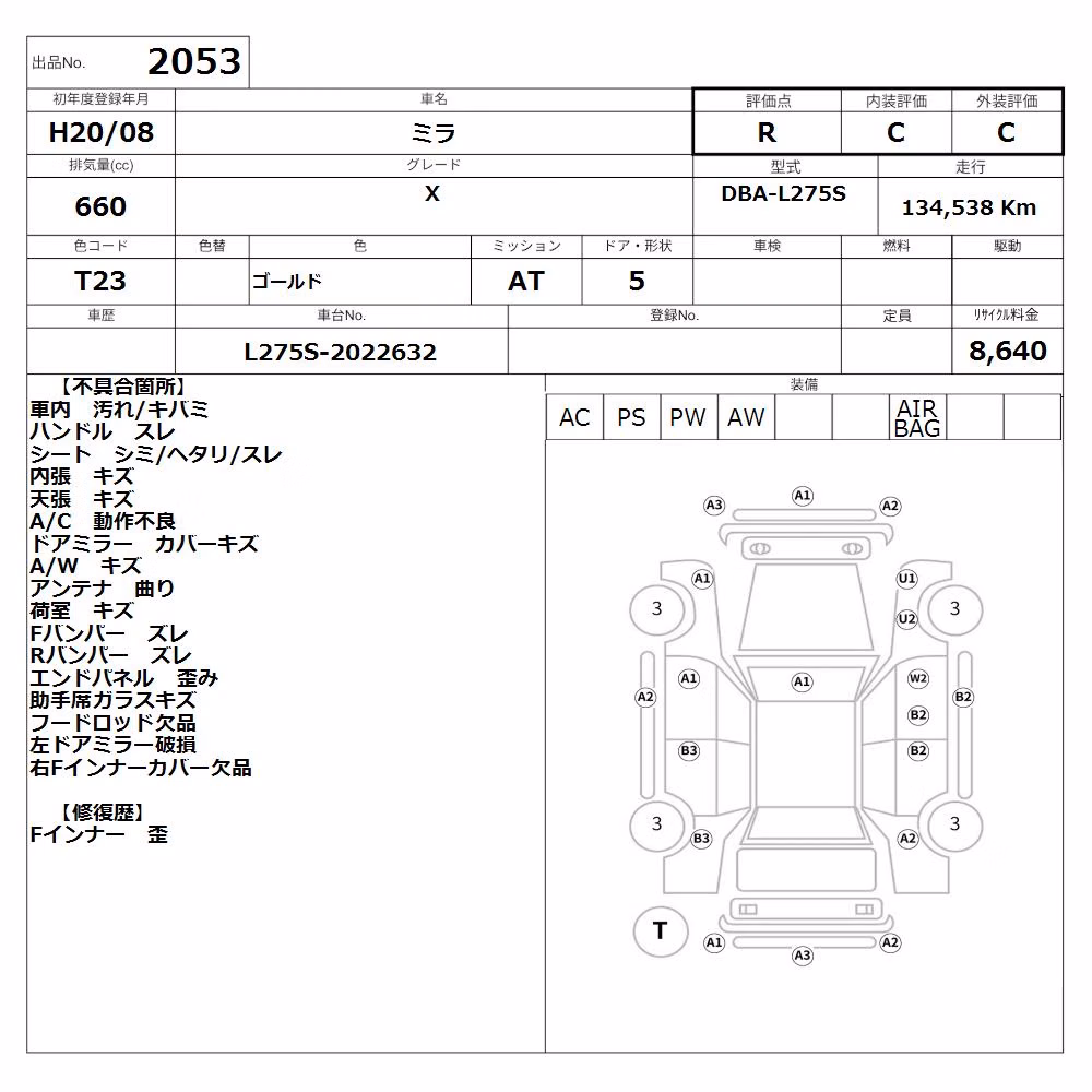 DAIHATSU MIRA