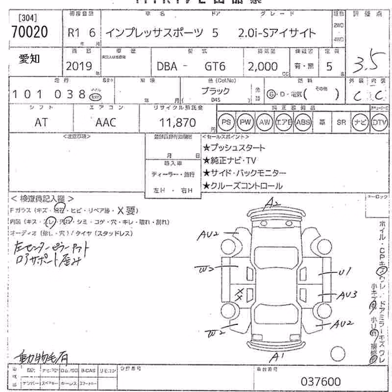 SUBARU IMPREZA