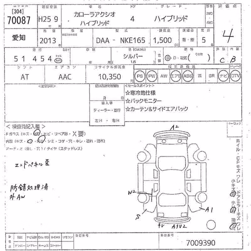 TOYOTA COROLLA AXIO