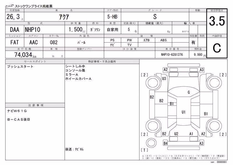 TOYOTA AQUA