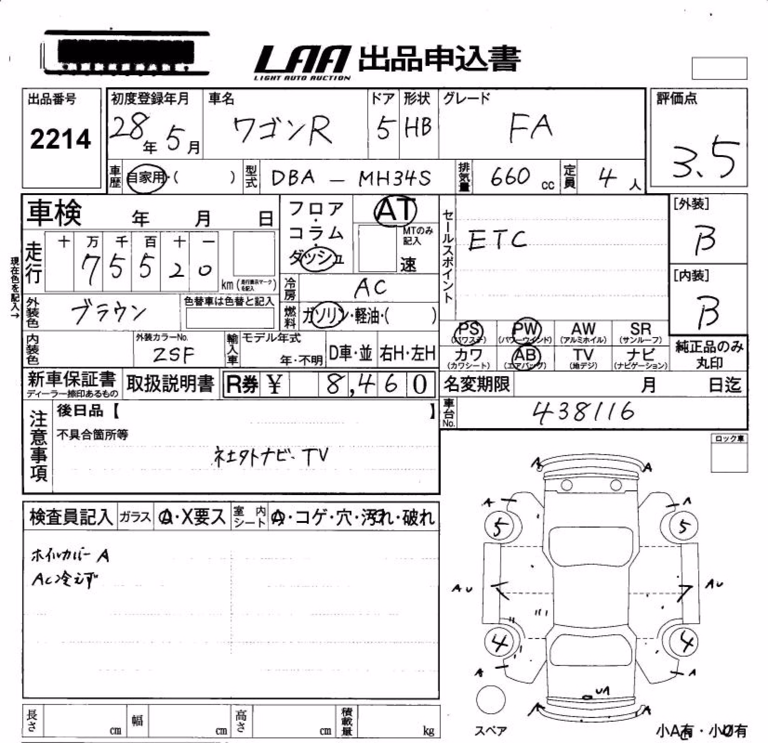 SUZUKI WAGON R