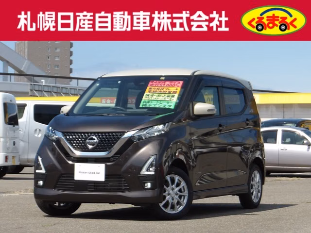 NISSAN DAYZ