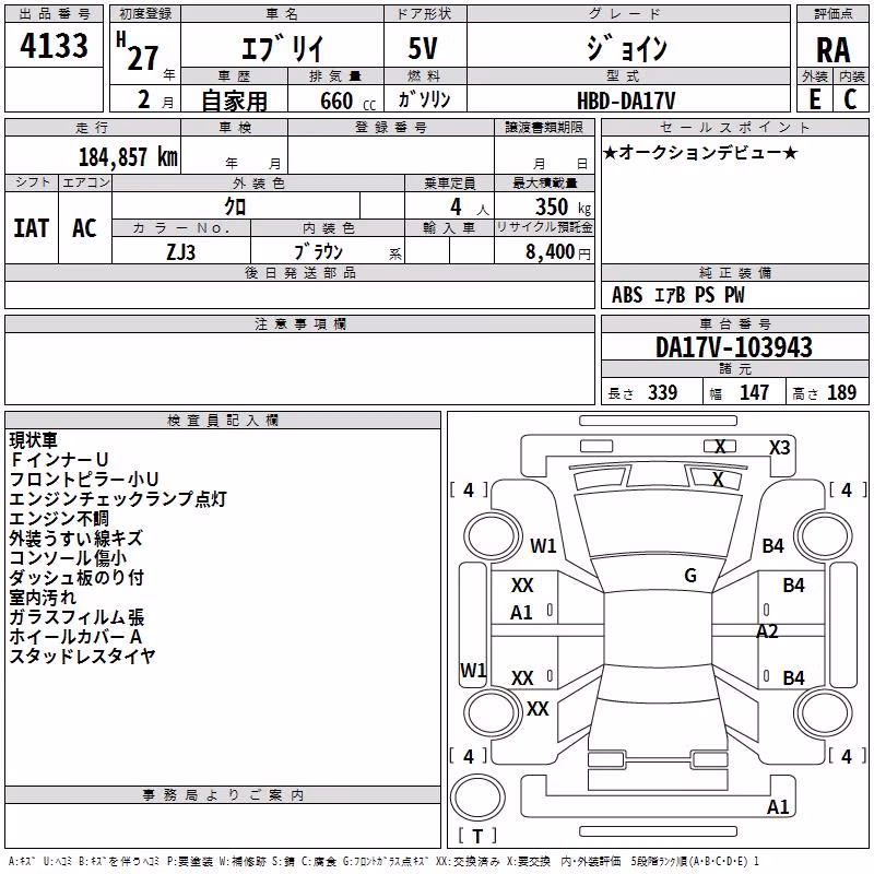 SUZUKI EVERY