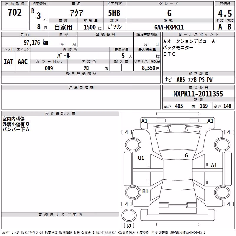 TOYOTA AQUA