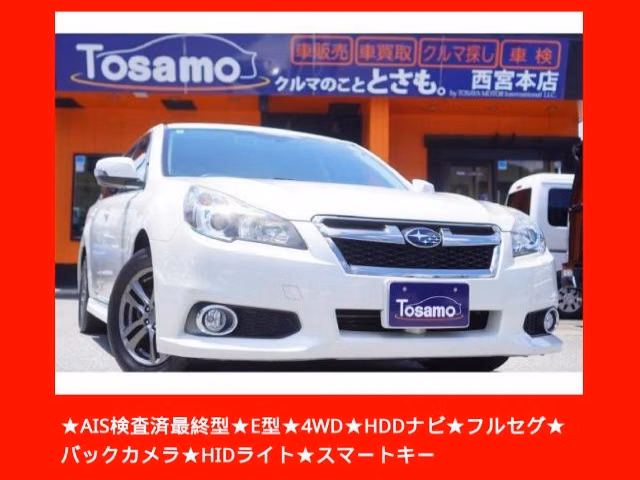 SUBARU LEGACY