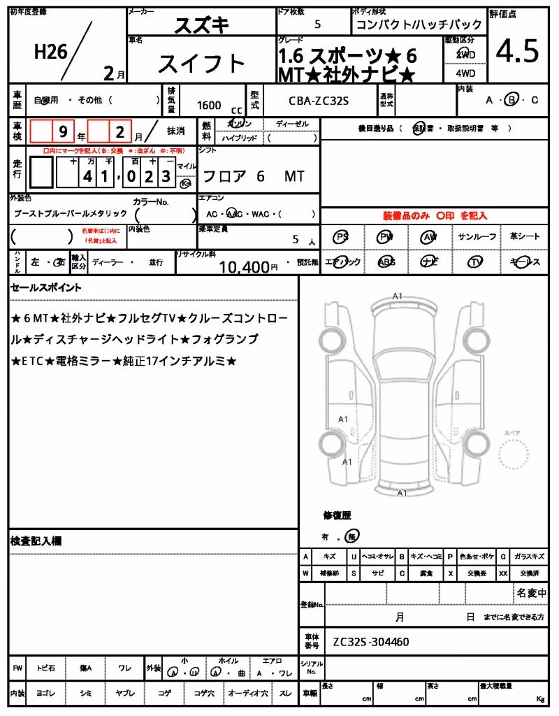 SUZUKI SWIFT