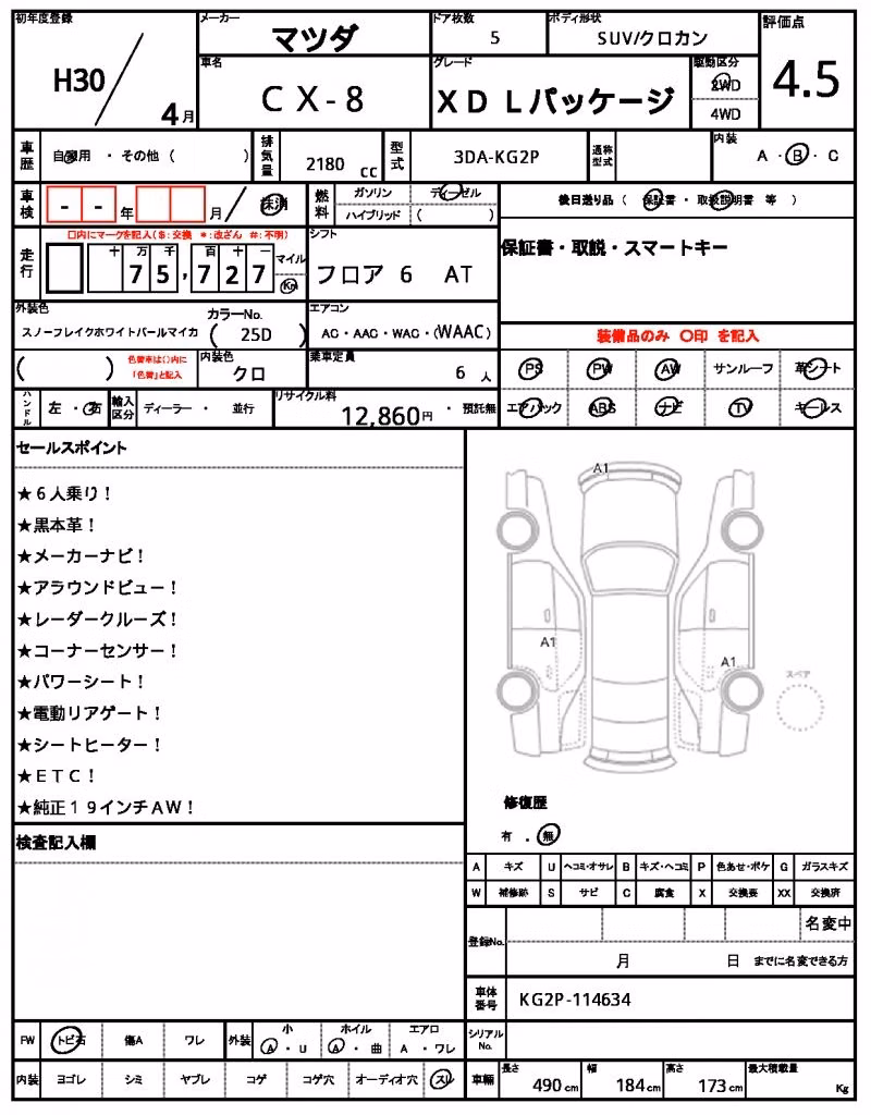 MAZDA CX-8