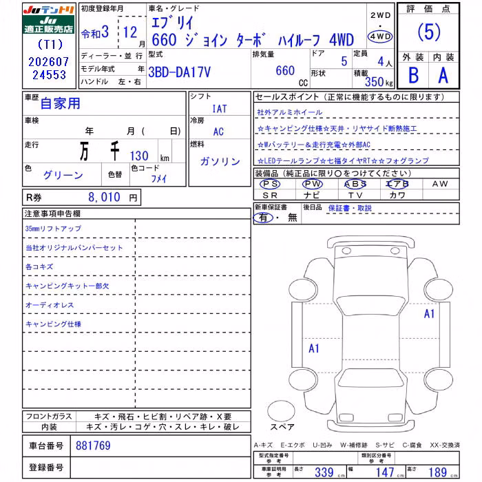 SUZUKI EVERY