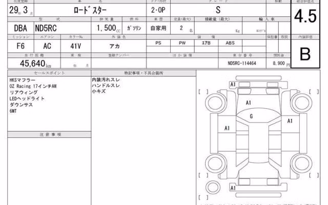 MAZDA MX-5