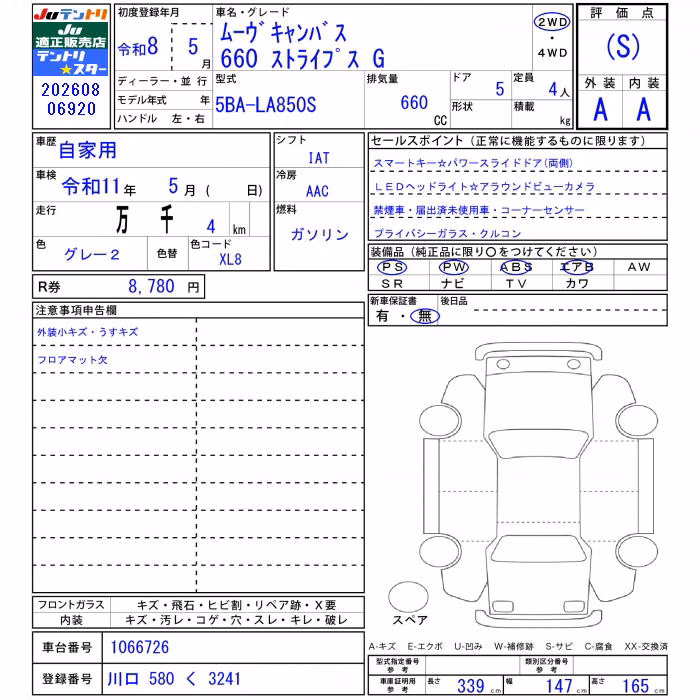 DAIHATSU MOVE CANBUS