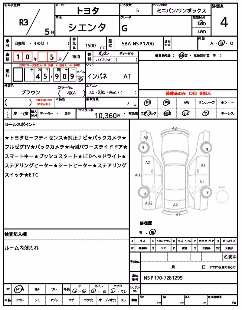 TOYOTA SIENTA
