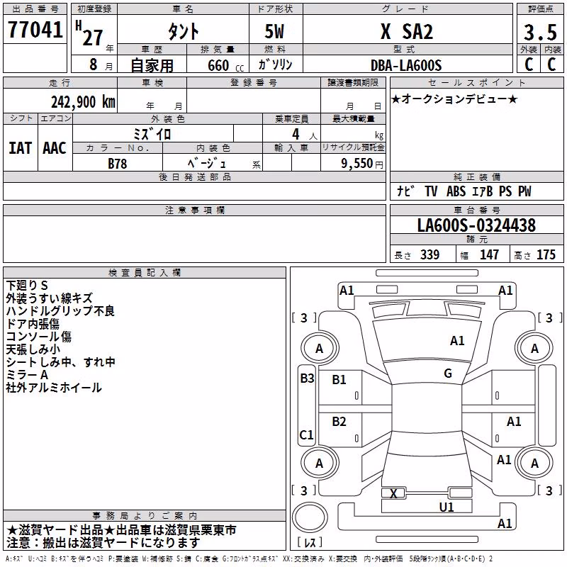 DAIHATSU TANTO