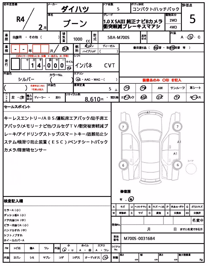 DAIHATSU BOON