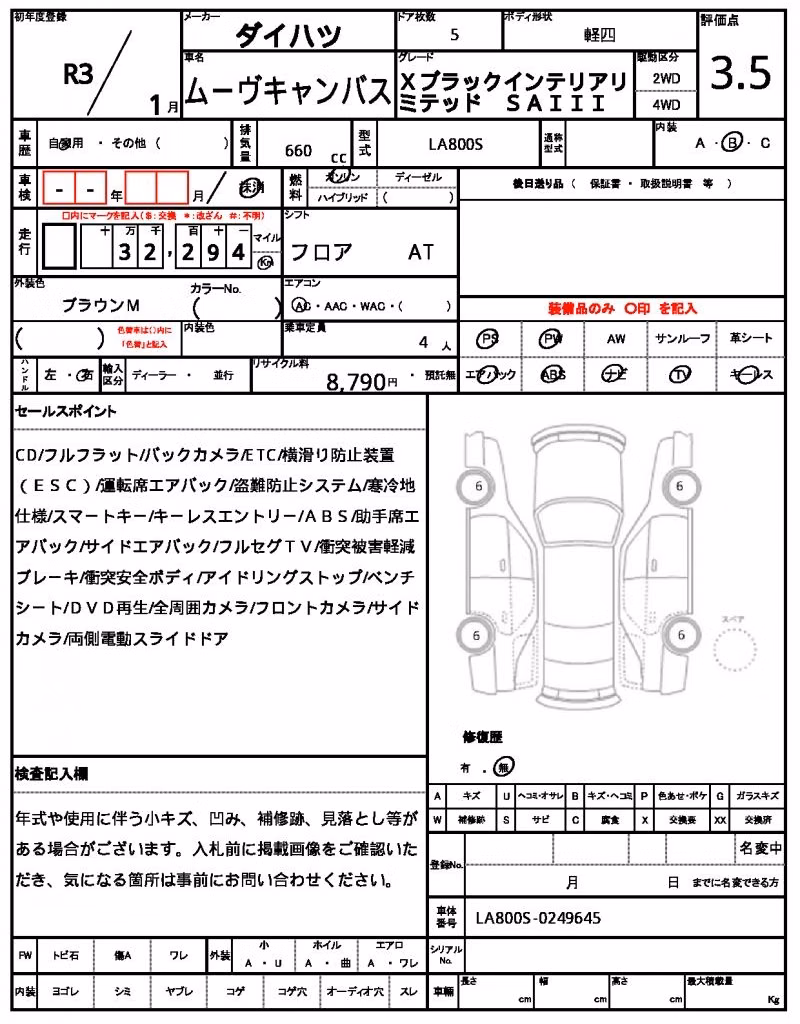 DAIHATSU MOVE CANBUS