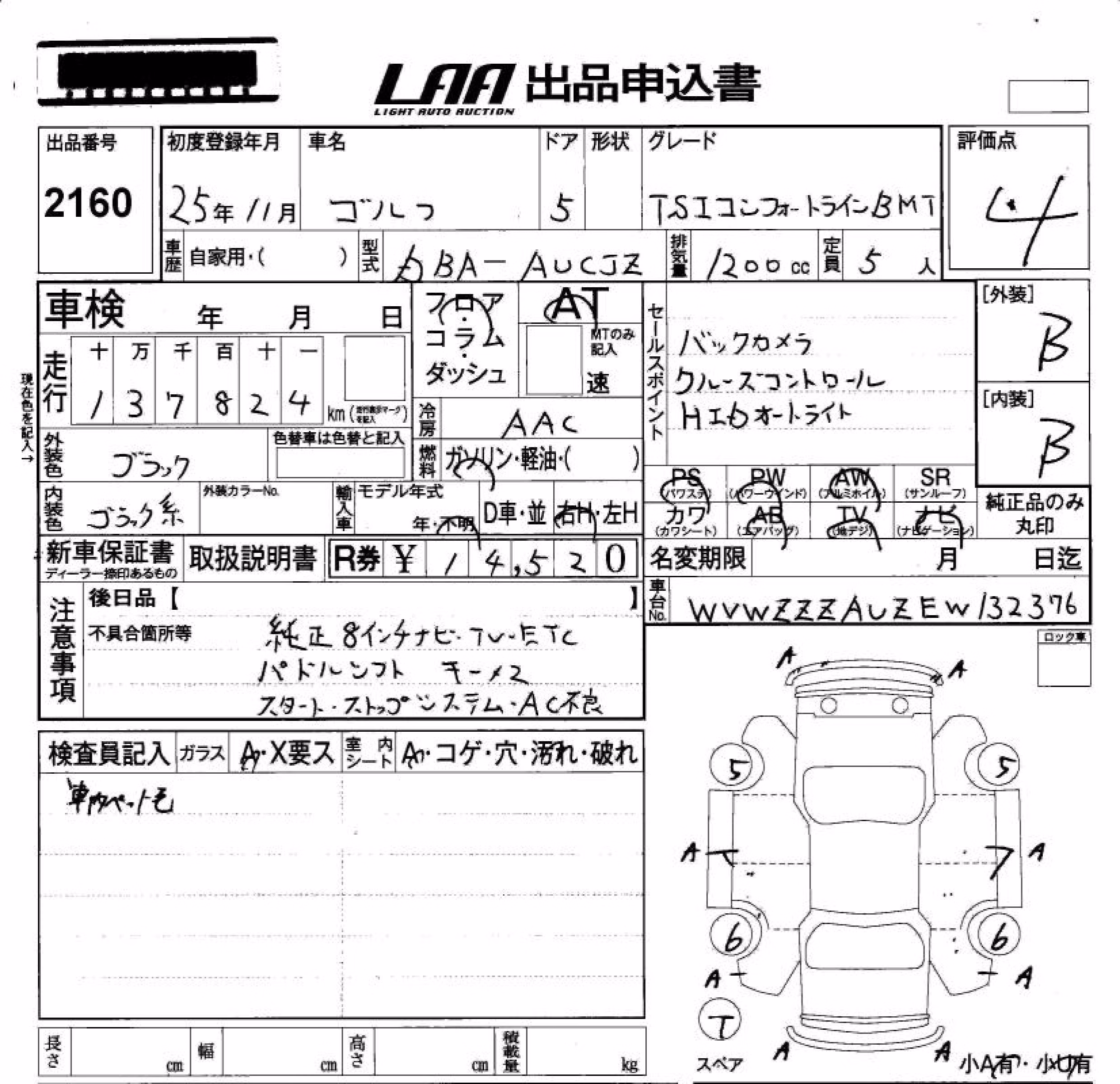 VOLKSWAGEN GOLF