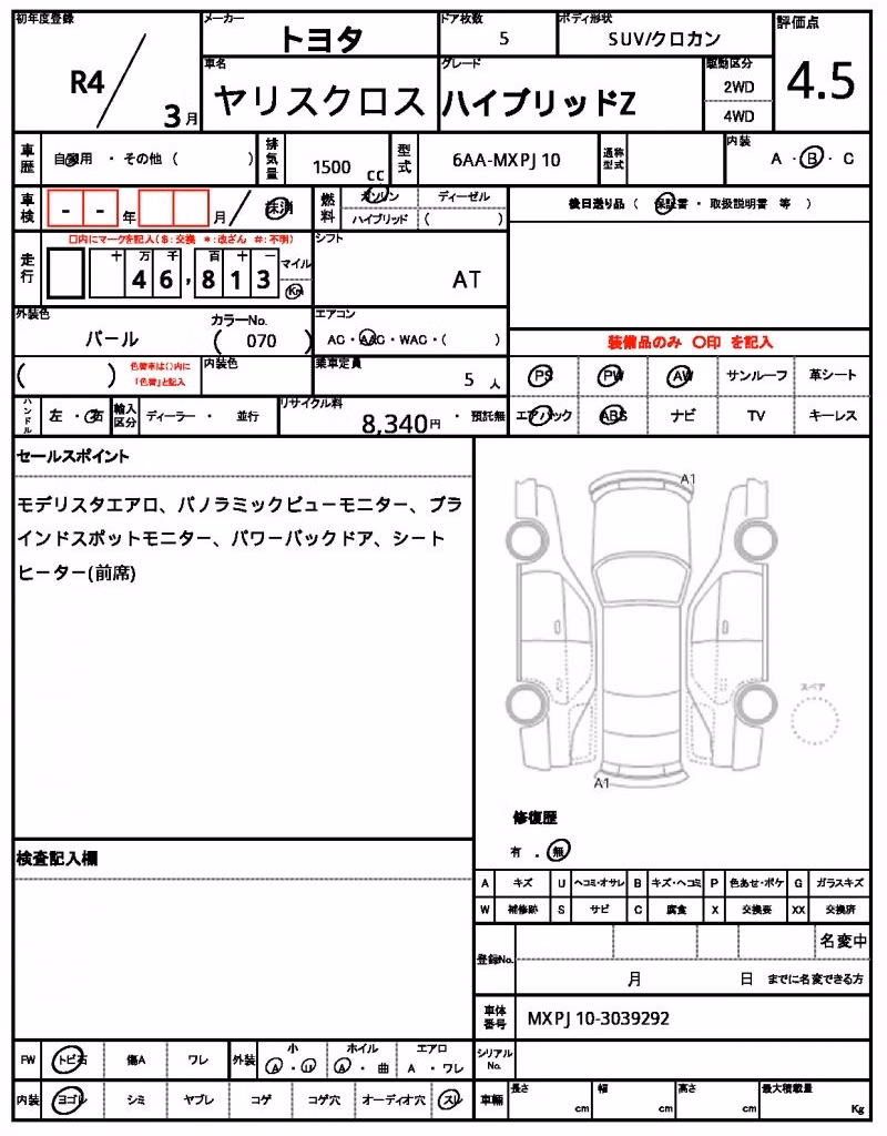 TOYOTA YARIS CROSS