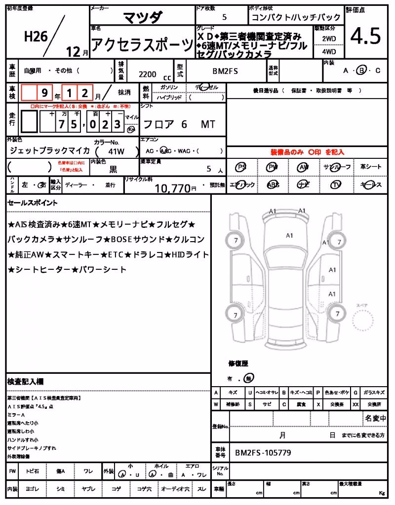 MAZDA AXELA