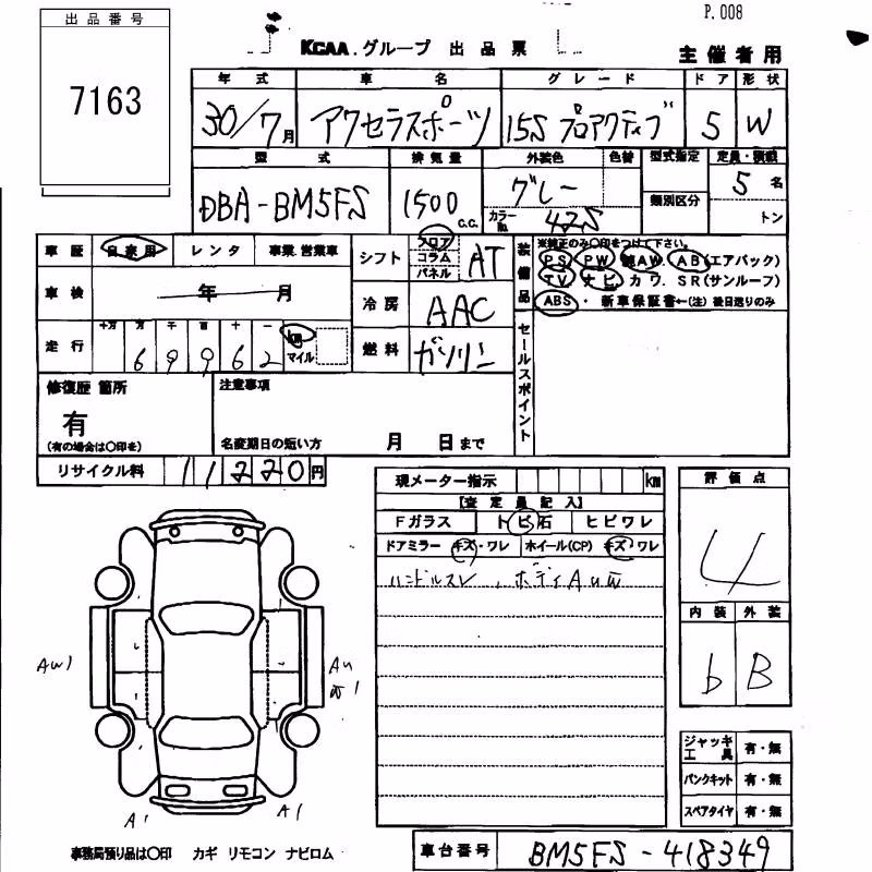 MAZDA AXELA