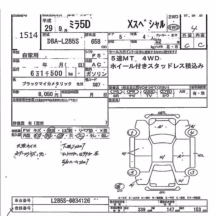 DAIHATSU MIRA